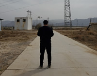 白塔山倾斜摄影